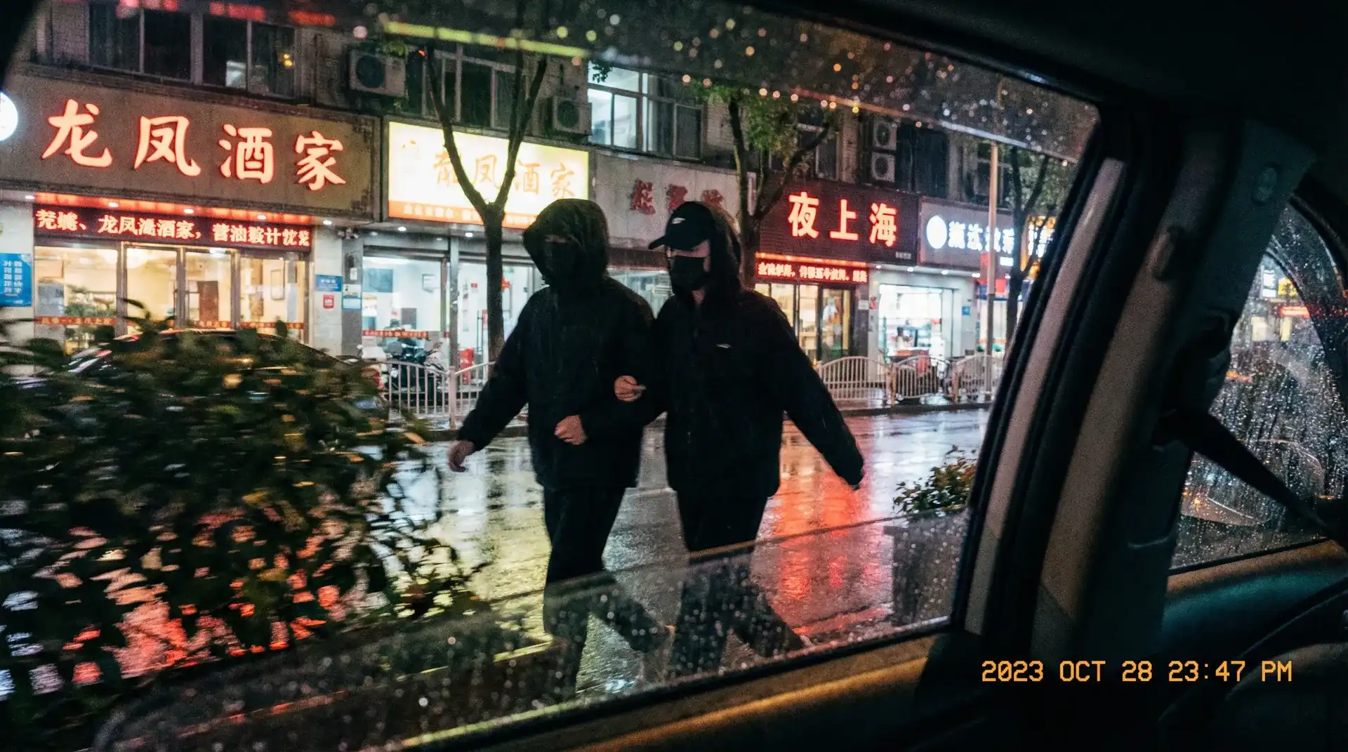 神秘入口 - 顶流明星深夜密会现场抓拍照片
